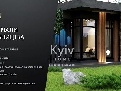 будинок за адресою Вітряні Гори вул.