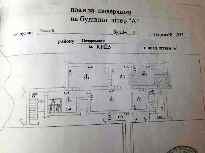 комерційна за адресою Київ, Чеська вул., 9