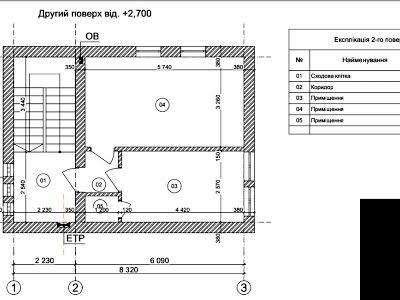 коммерческая по адресу Василия Доманицкого ул. (Потапова генерала), 4б