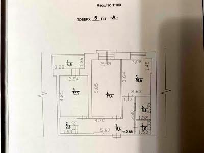 квартира за адресою Байди Вишневецького вул., 68/1