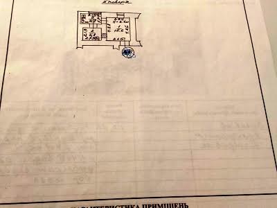 квартира за адресою Косвена вул., 32