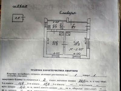 квартира за адресою Космонавтів вул., 7