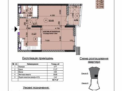 квартира за адресою Евгена  Маланюка, 28