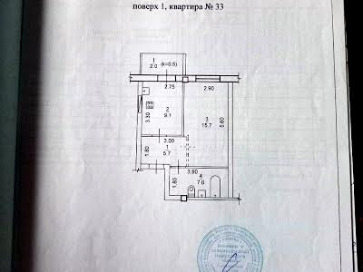 квартира за адресою Січеславська  вул., 4