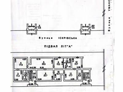 коммерческая по адресу Джохара Дудаева ул. (Іскрівська), 11/45