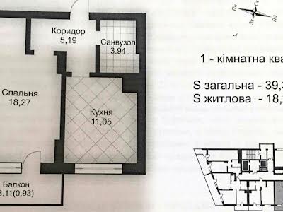 квартира по адресу Львов, Зализничная ул., 9