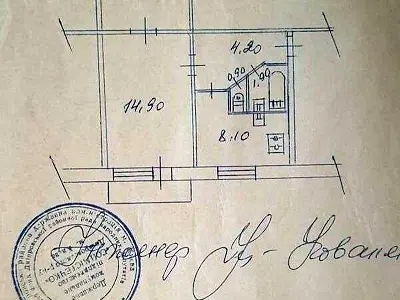 квартира по адресу Уинстона Черчилля ул. (Красноткацкая), 16