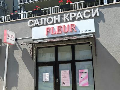 комерційна за адресою Сергія Данченка вул., 26-А