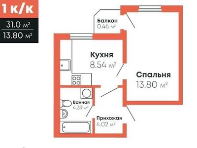 квартира за адресою Миколаїв, Громадянська, 34Б