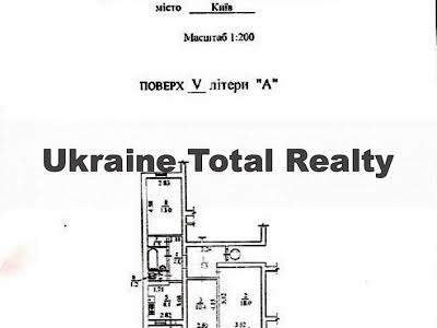 квартира по адресу Архитектора Вербицкого ул., 12