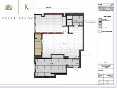 квартира за адресою Караджича В., 29Б