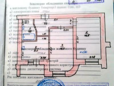 квартира по адресу Киев, Лобановского, 16