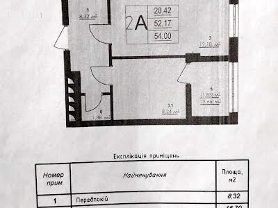 квартира по адресу Анатолія Луценко 23, D2