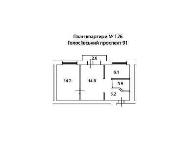 квартира по адресу Голосеевский просп. (40-летия Октября), 91