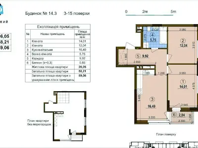 квартира по адресу Киев, Александра Олеся ул., 1