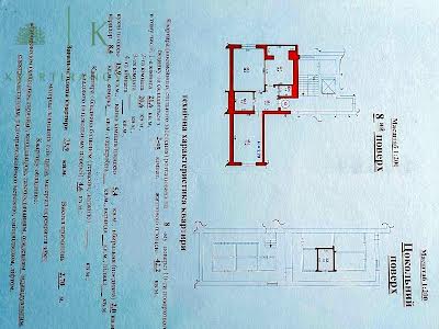 квартира по адресу Хмельницкого Б., 284