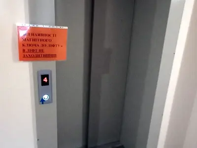 квартира за адресою Соборна вул., 105в/2