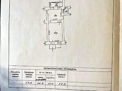 коммерческая по адресу Конная ул., 34