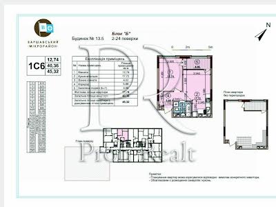 квартира по адресу Александра Олеся ул., 6А