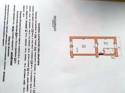 квартира по адресу Степанівні Олені, 20