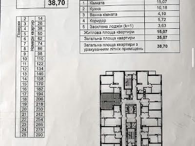 квартира по адресу Александра Олеся ул., 2в