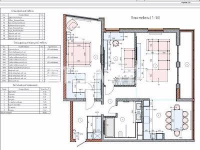 квартира за адресою Шевченка просп., 29 а