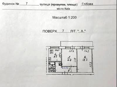 квартира за адресою Глібова вул., 7