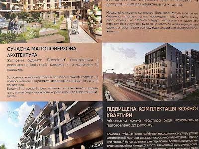 квартира по адресу Замарстиновская ул., 127