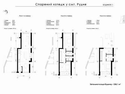 будинок за адресою смт. Рудне, Йосипа Сліпого, 10