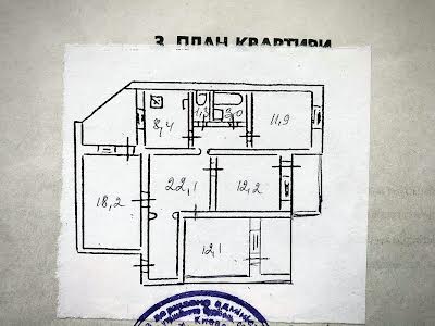 квартира за адресою Екстер Олександри  вул. (Цвєтаєвої Марини), 12