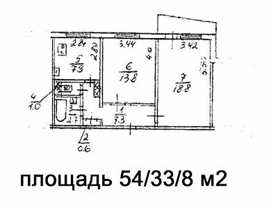 квартира по адресу Днепр, Героев пер., 21