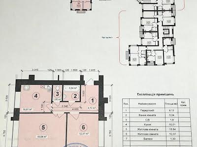 квартира за адресою Нове шосе, 8