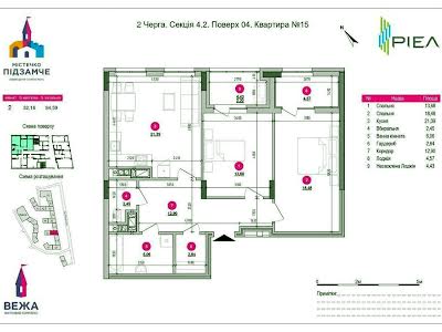 квартира по адресу Богдана Хмельницкого ул., 207