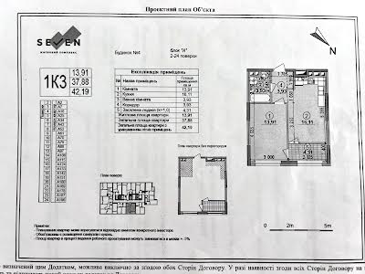 квартира по адресу Днепровская наб., 18а