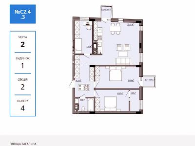 квартира по адресу Орлика Пилипа, 4