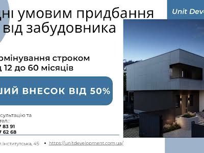 будинок за адресою Зоряна вул., 35