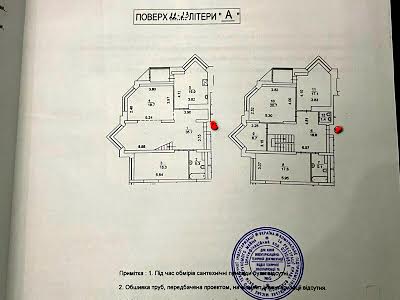 квартира по адресу Григоренко Петра просп., 20