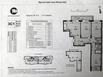 квартира за адресою Олександра Олеся вул., 3в