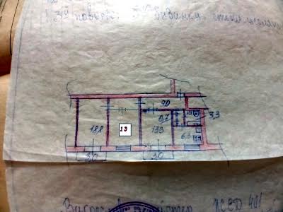 квартира по адресу Олеся Гончара ул., 79