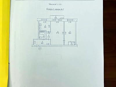 квартира за адресою Дніпро, Петра Калнишевського просп. (Косiора), 51