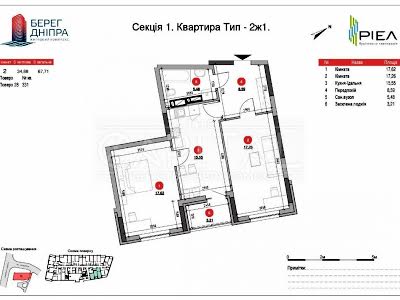 квартира за адресою Дніпровська набережна, 17в