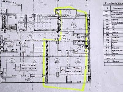 квартира за адресою Генерала Тараса Чупринки вул. (), 130