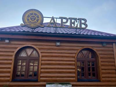 комерційна за адресою Заводська вул., 1