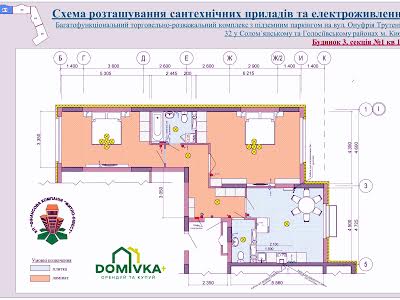 квартира по адресу Максимовича ул. (Трутенко Онуфрия), 32Б