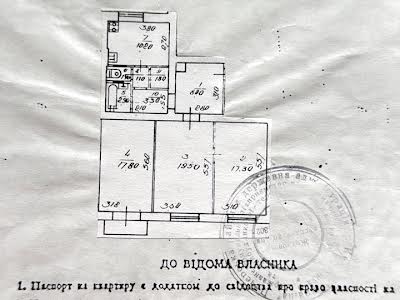 квартира по адресу Киев, Орлыка Пылыпа ул., 22/2