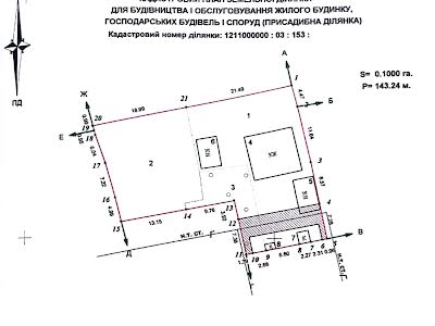 дом по адресу Койнаша ул., 75