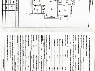 квартира по адресу Фонтанская дорога ул., 55