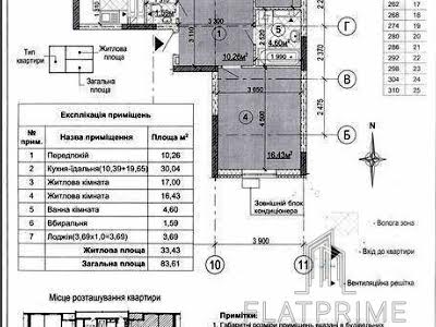 квартира по адресу Сімʼї Кульженків ул. (Петра Дегтяренка), 37