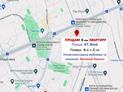 квартира по адресу Королева академика ул., 11/1