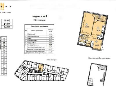 квартира за адресою Київ, Дніпровська наб., 15ж